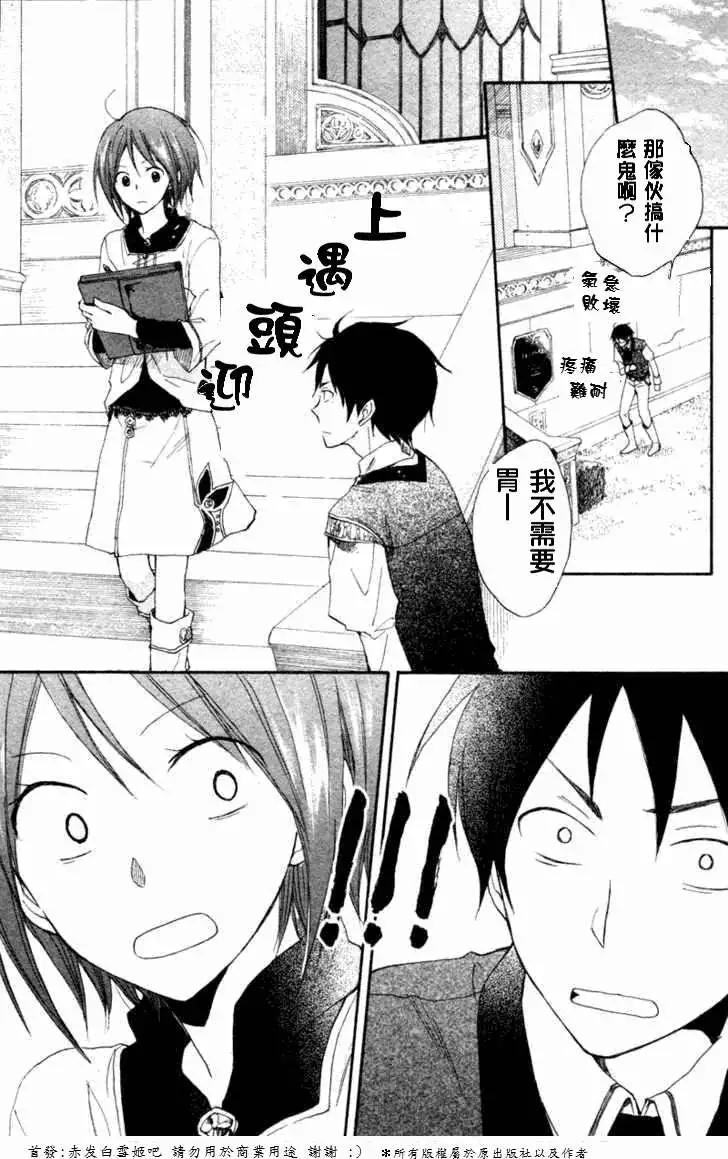 第010回31