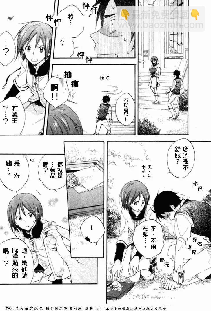 第010回32