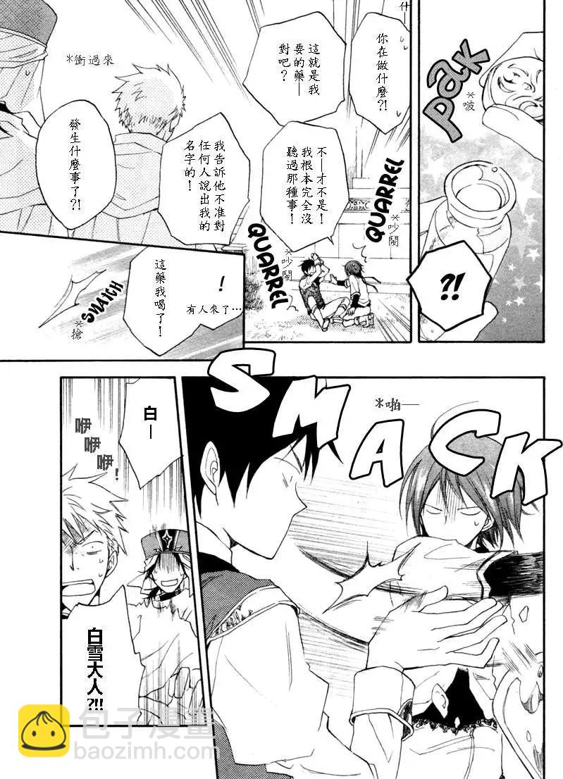 第010回33
