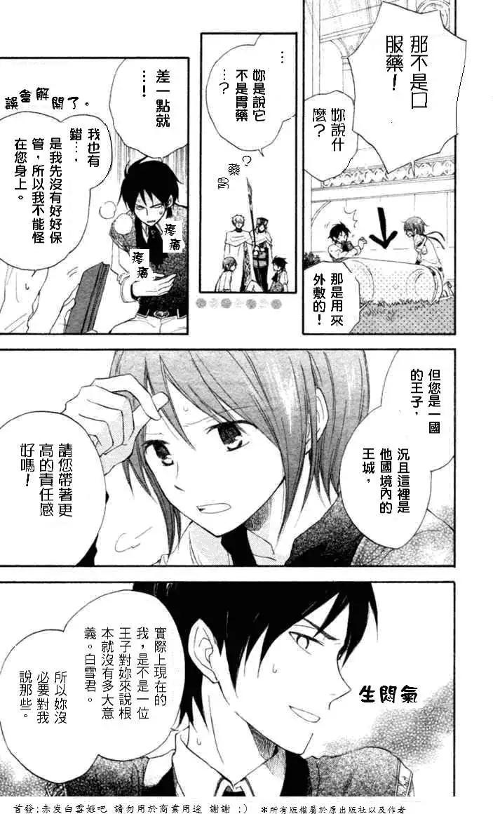 第010回34