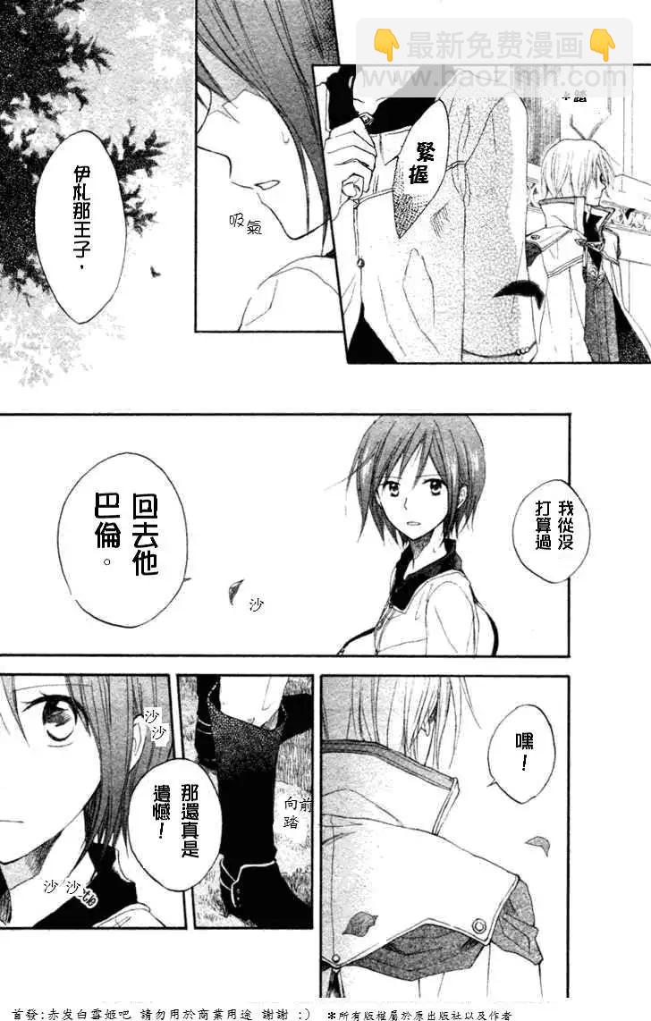 第010回38