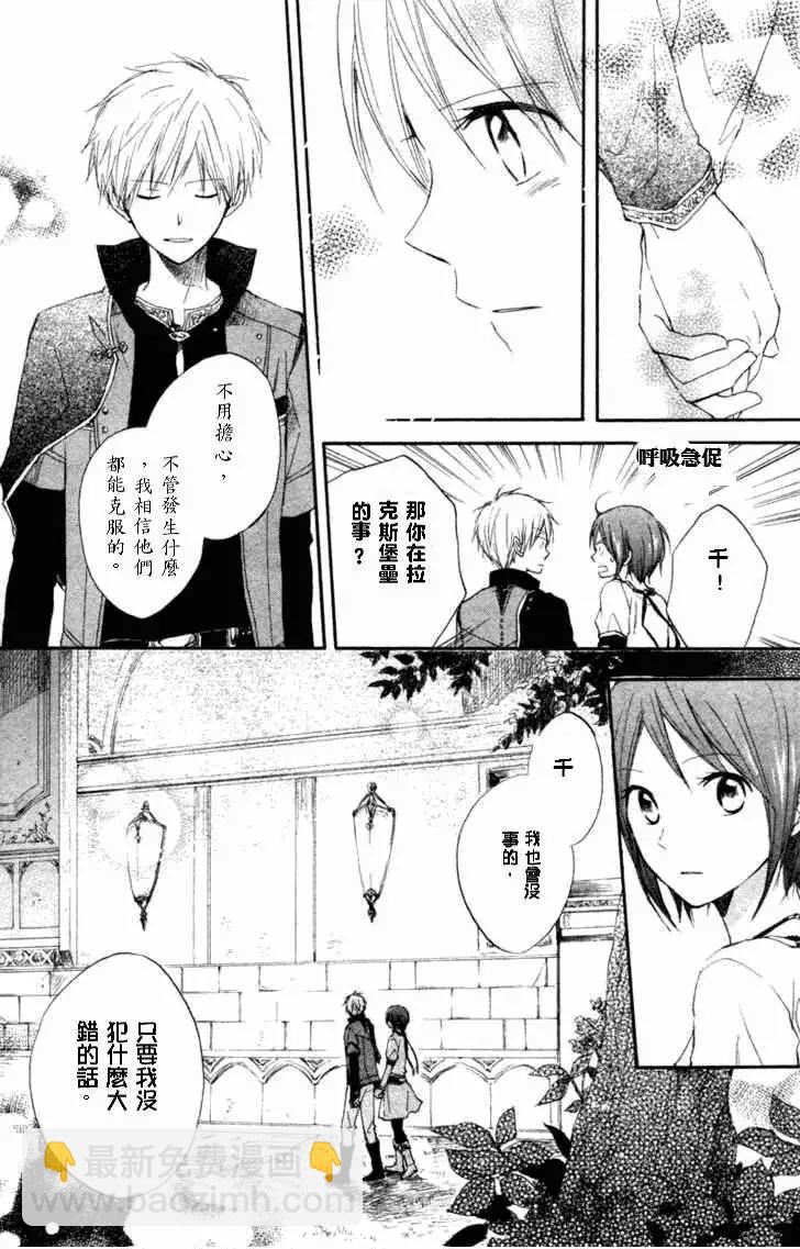 第010回8