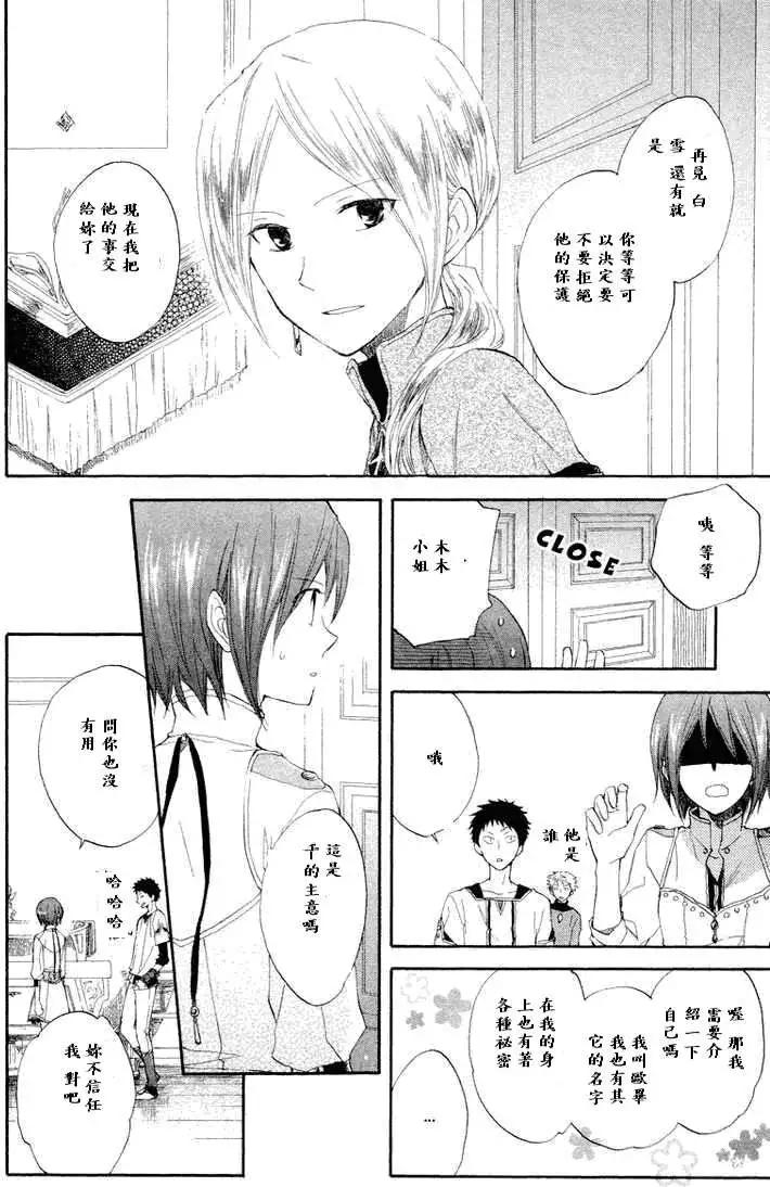 第011回11