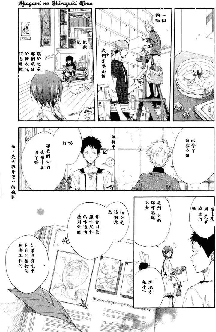 第011回12