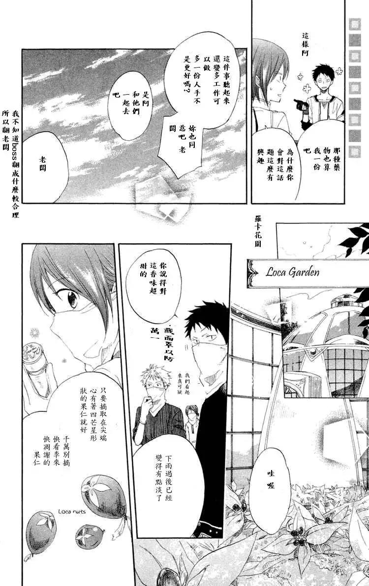 第011回13