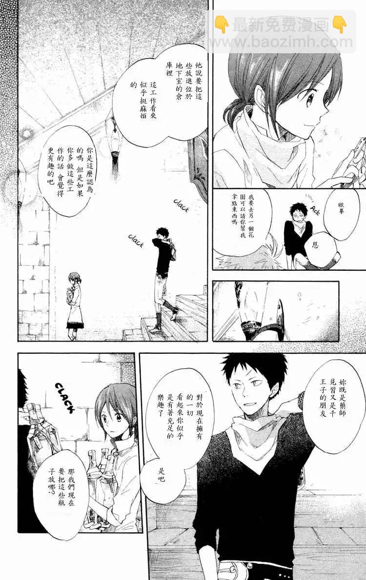 第011回17