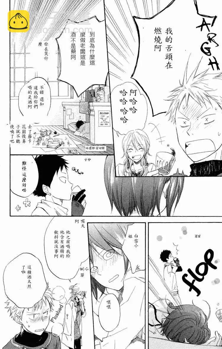 第011回21