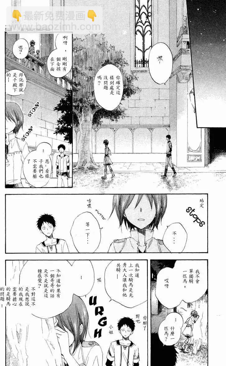 第011回23