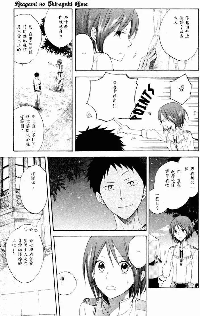 第011回24