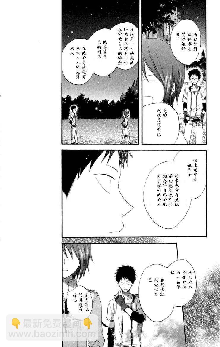 第011回26