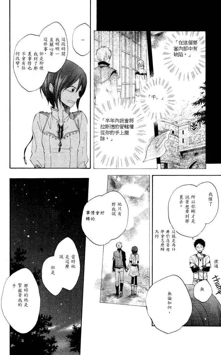 第011回29