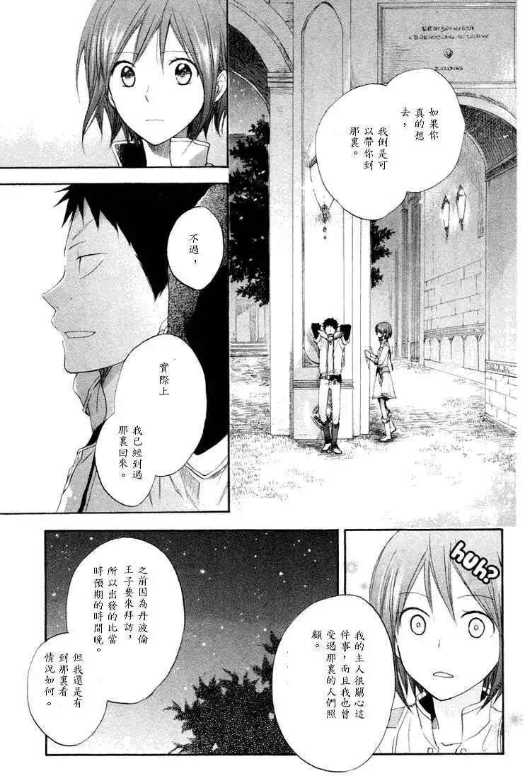 第011回31