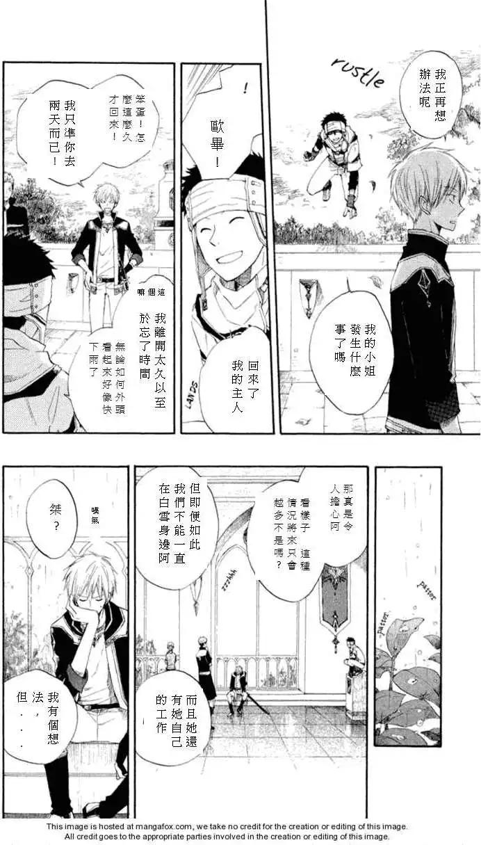 第011回7