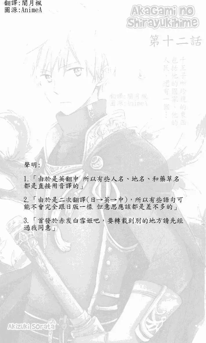 第012回0