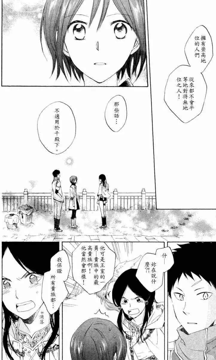 第012回10