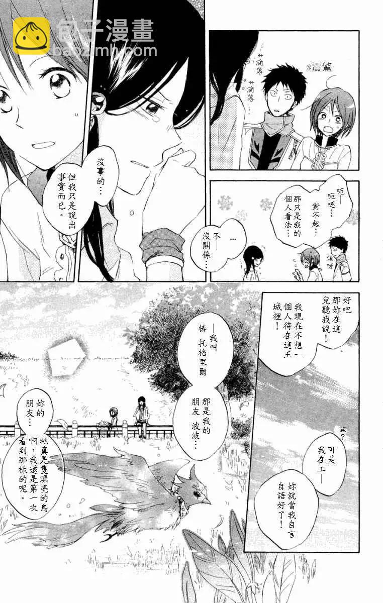 第012回11
