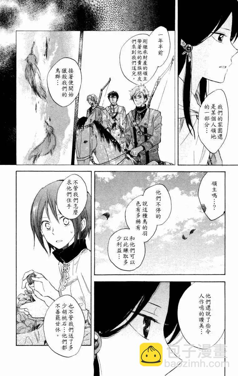 第012回14