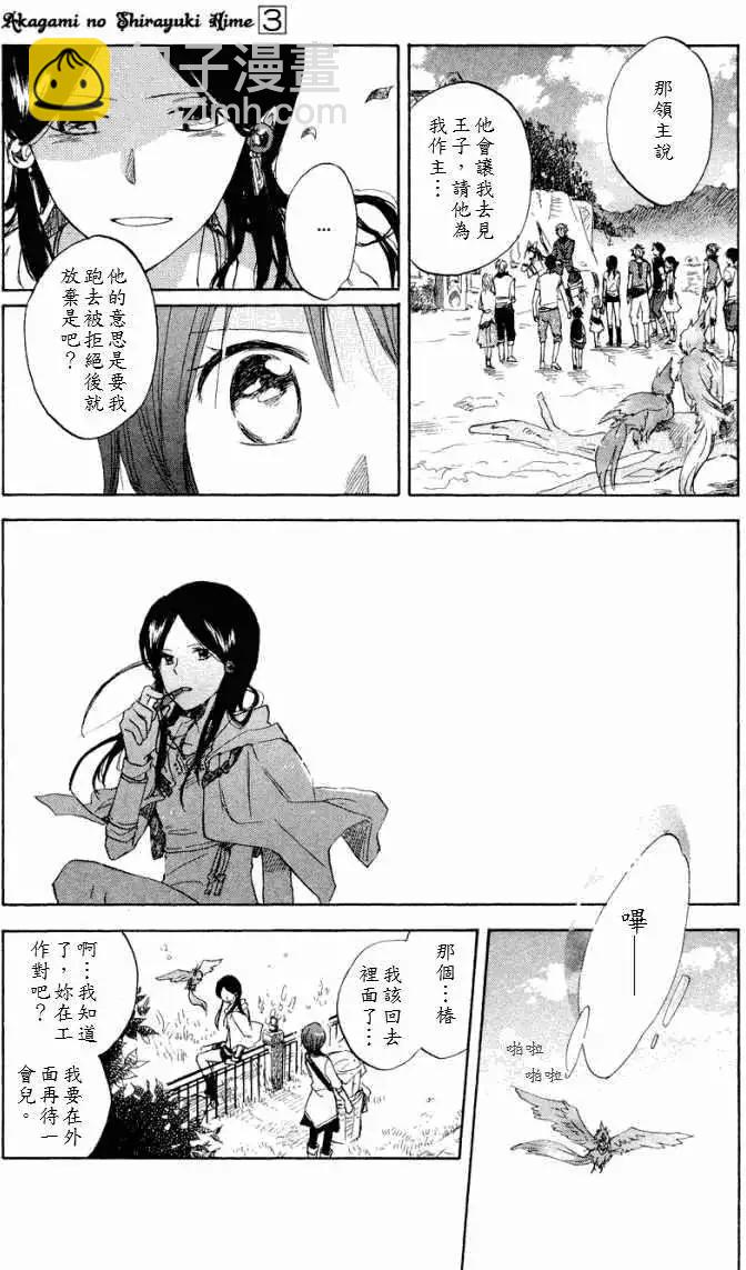 第012回15