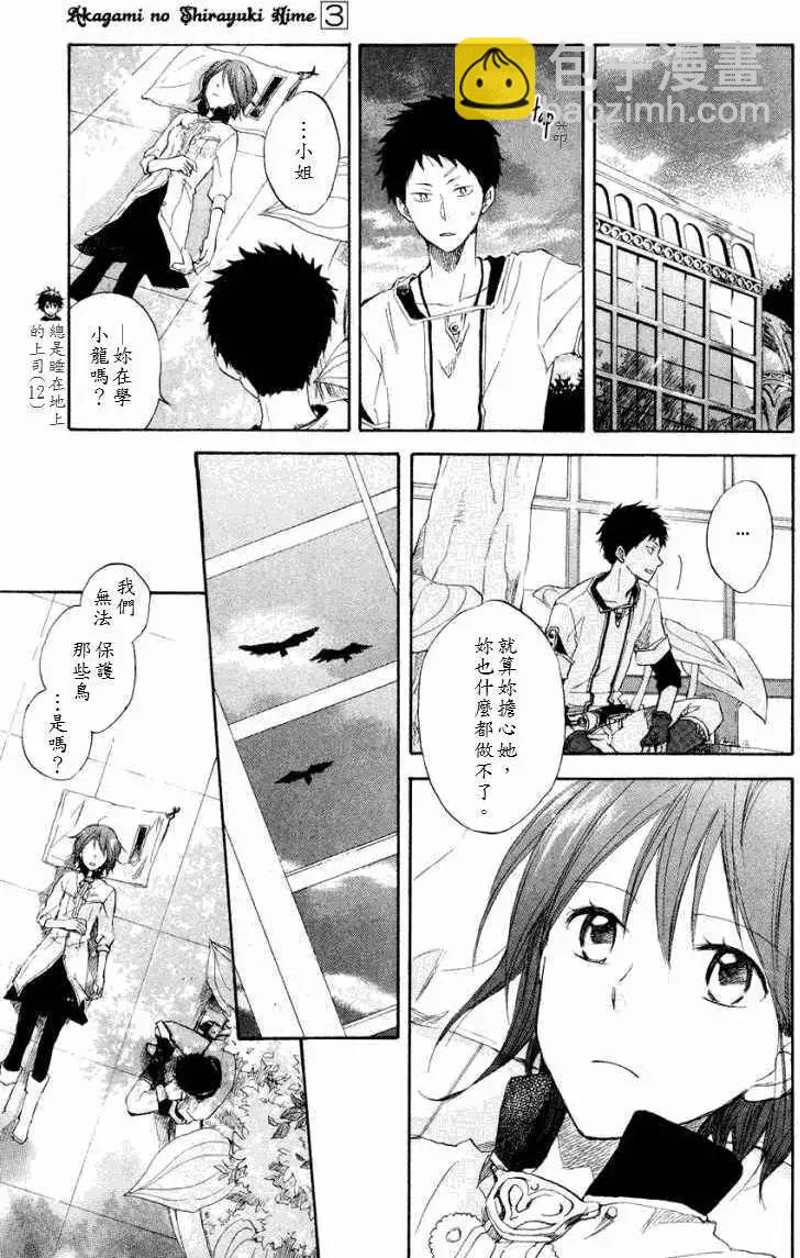 第012回19