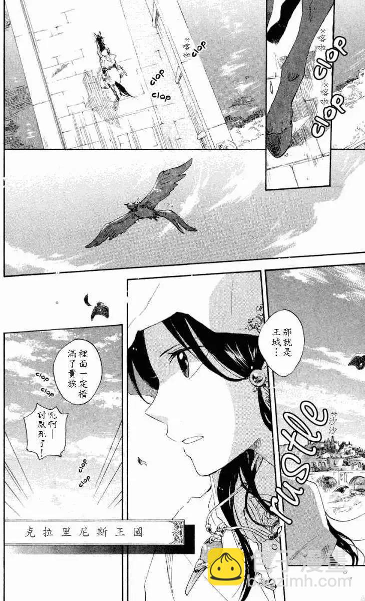 第012回2