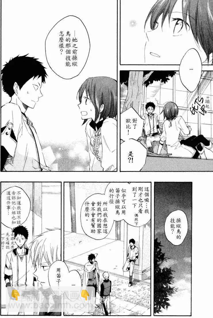 第012回20
