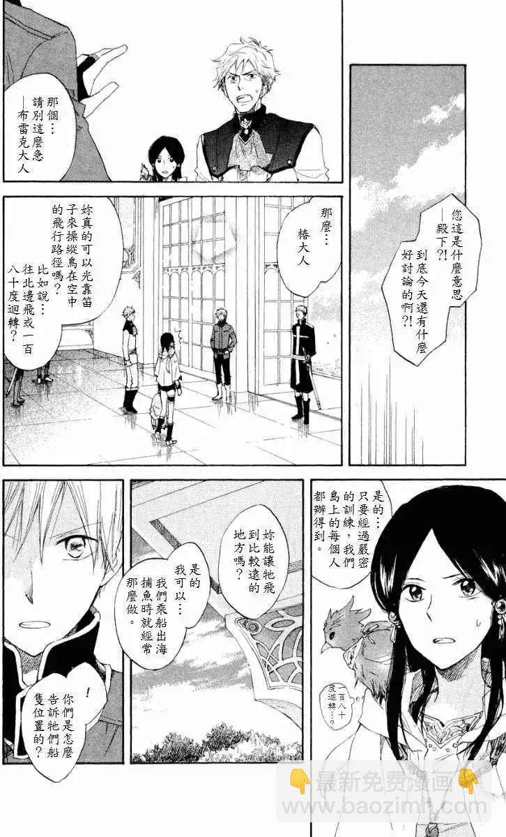 第012回22
