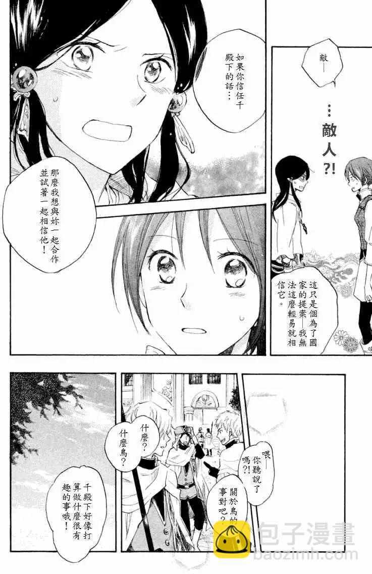 第012回26