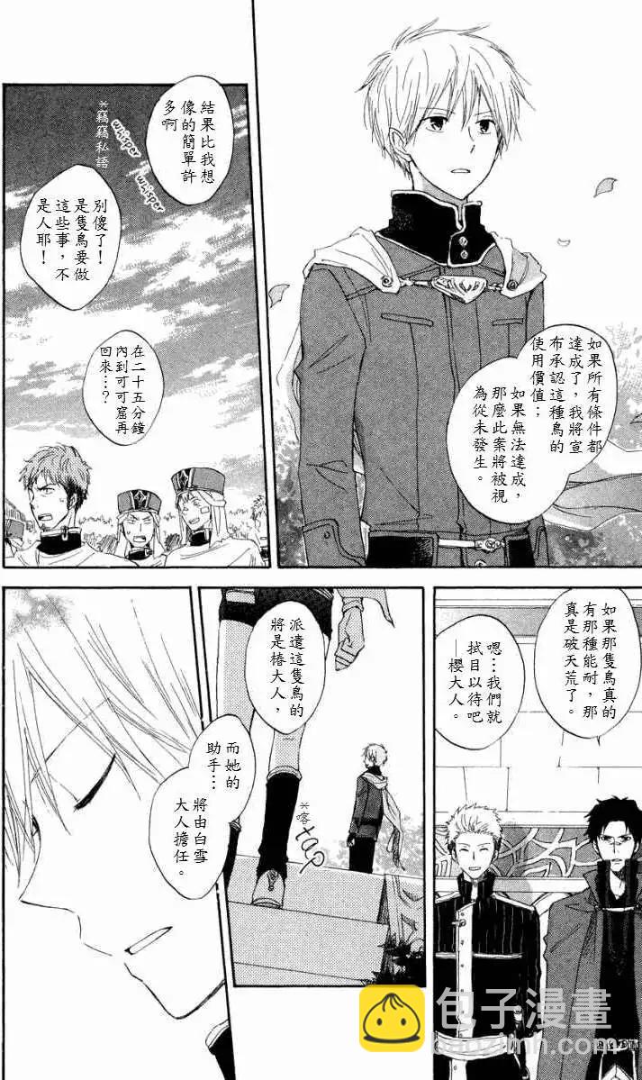 第012回28