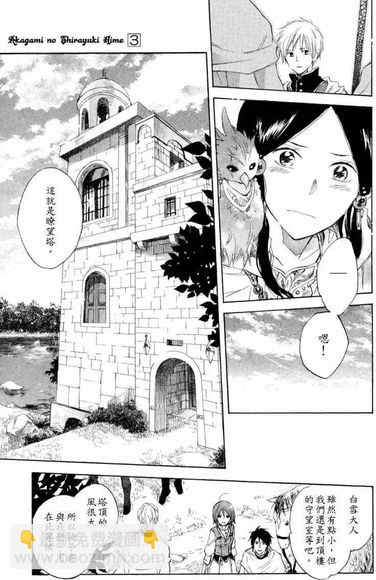 第012回35