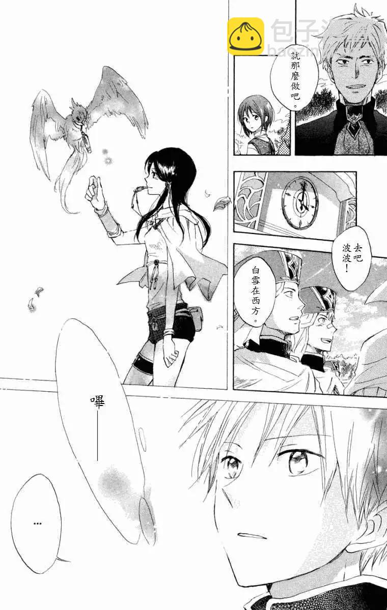 第012回36