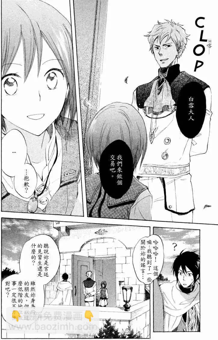 第012回38