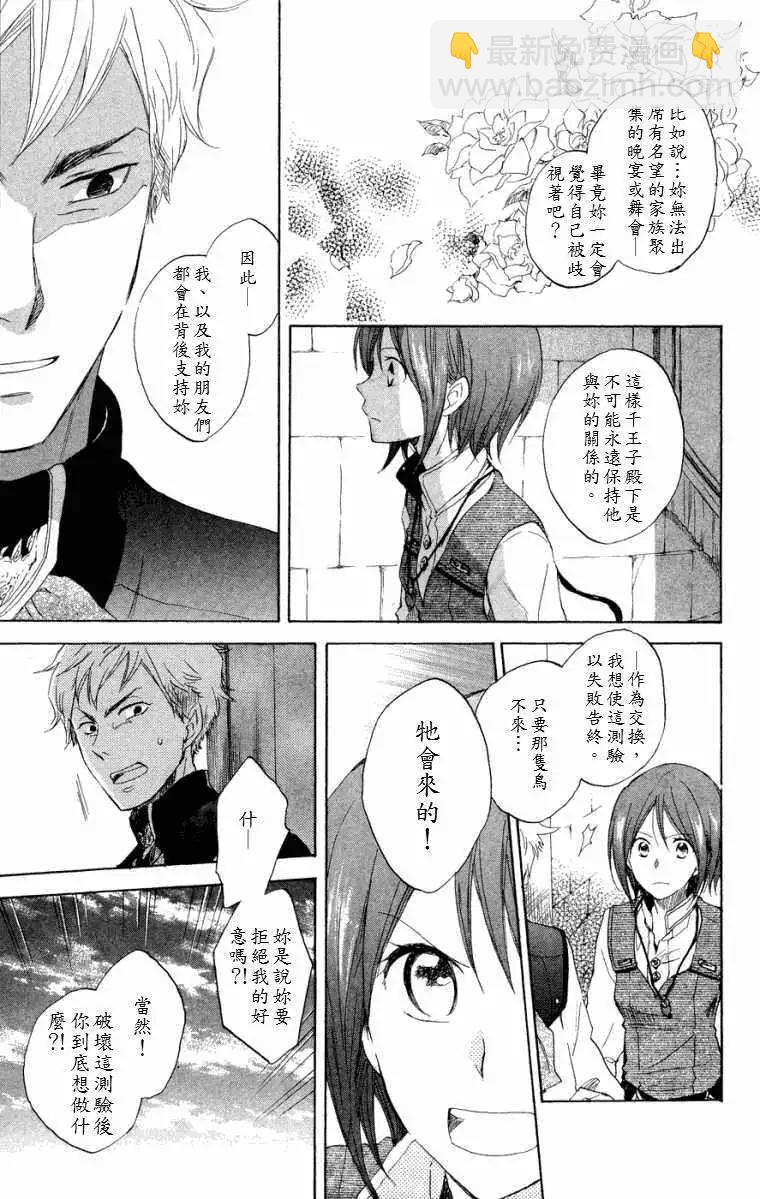 第012回39
