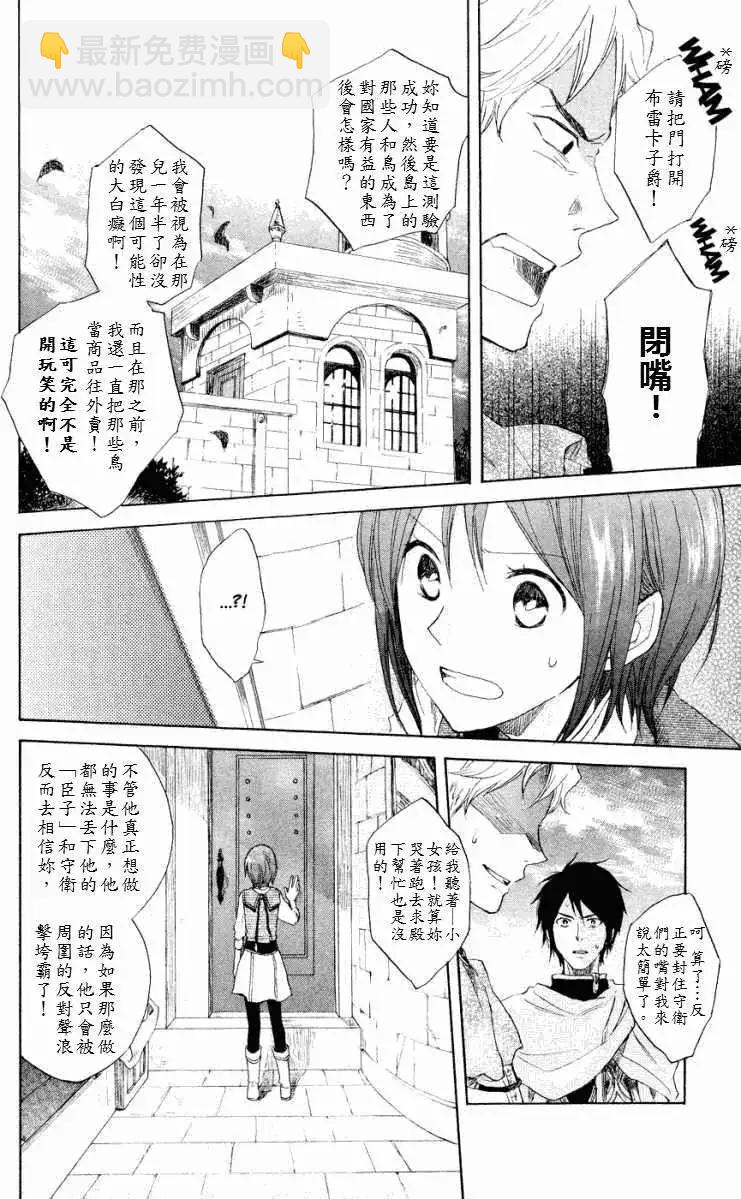第012回42