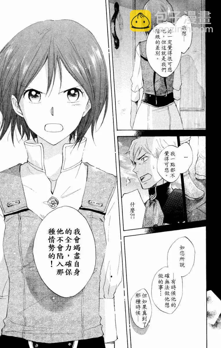 第012回43