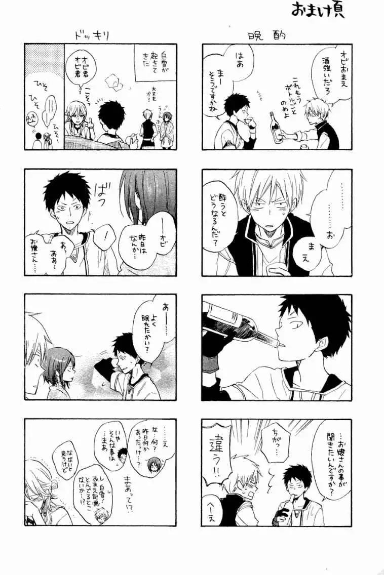 第012回45