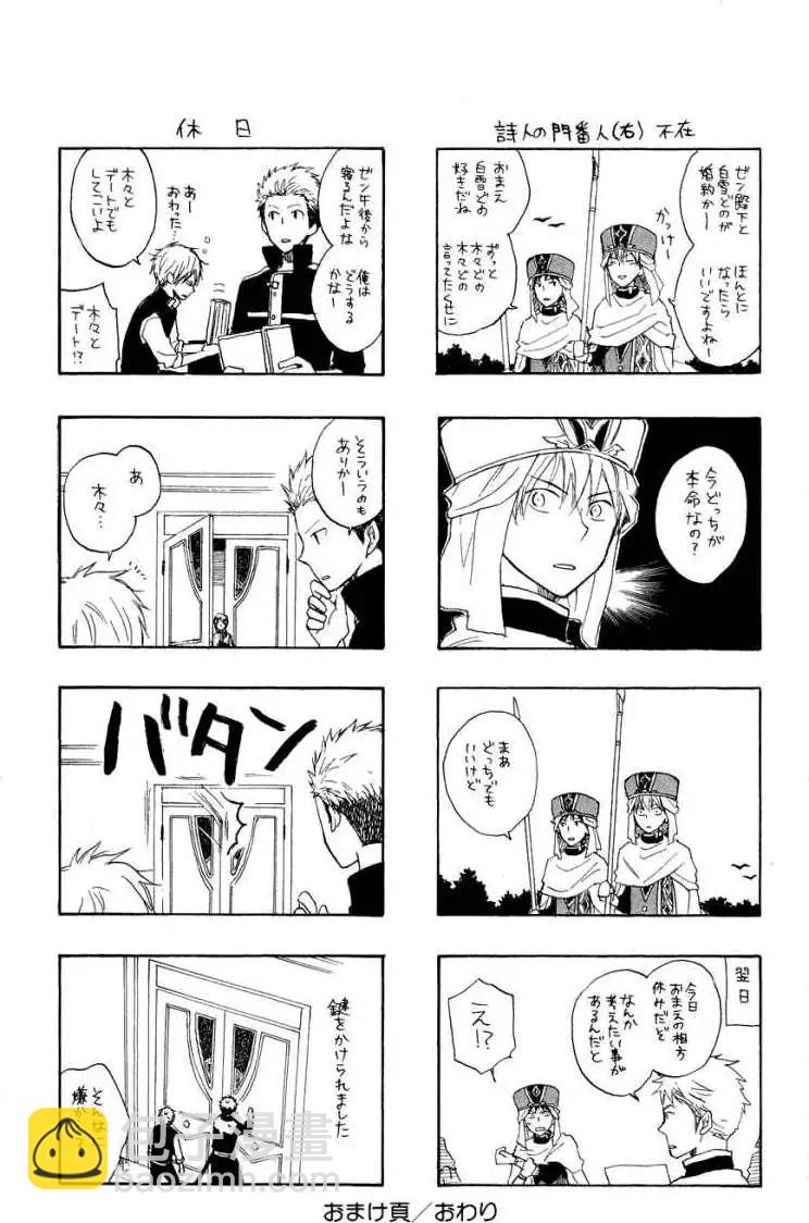 第012回46