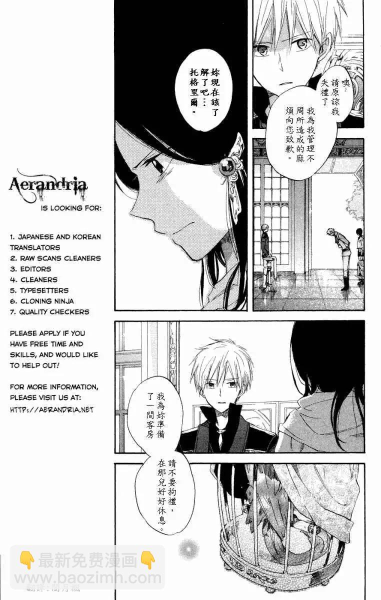第012回5