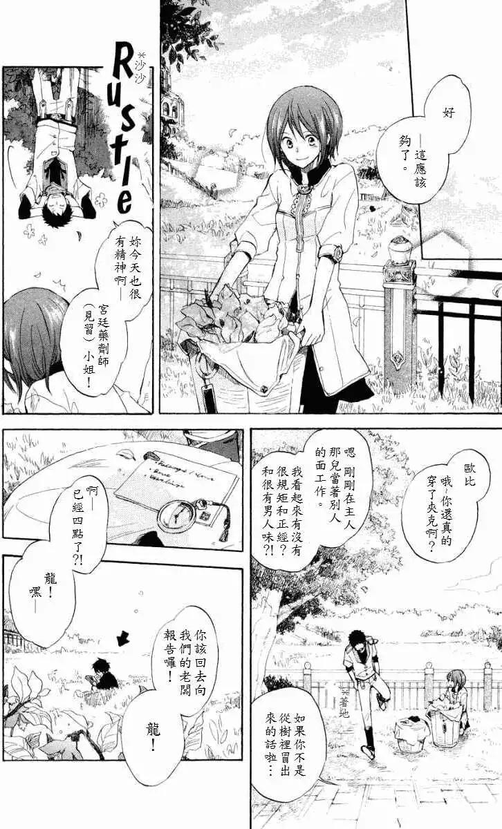 第012回6