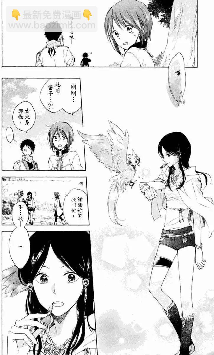 第012回8