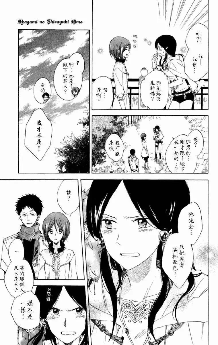 第012回9