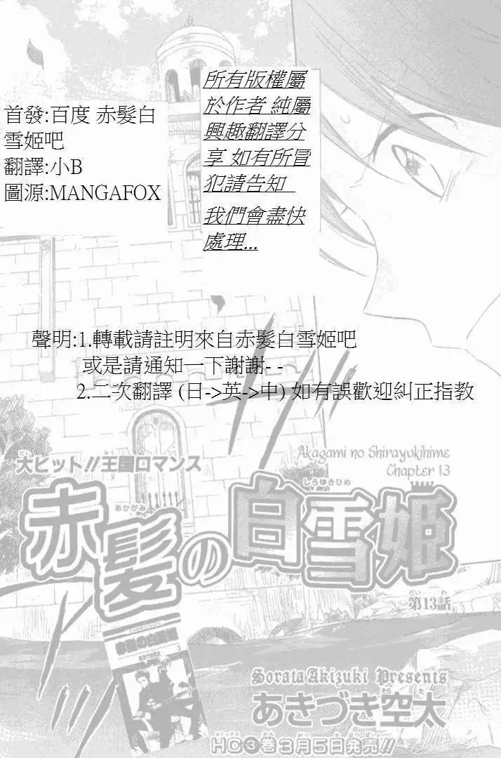 第013回0