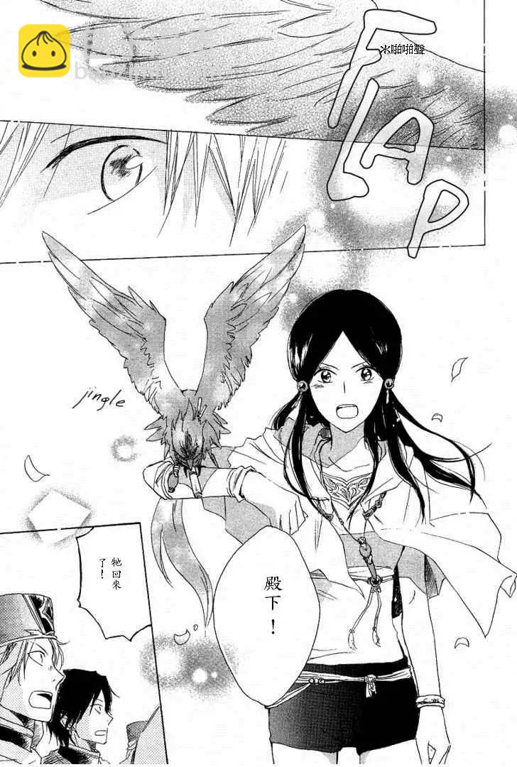 第013回14