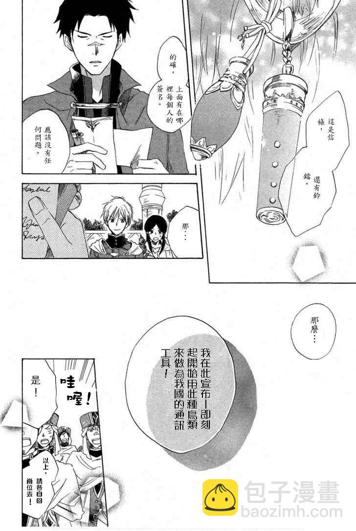 第013回15