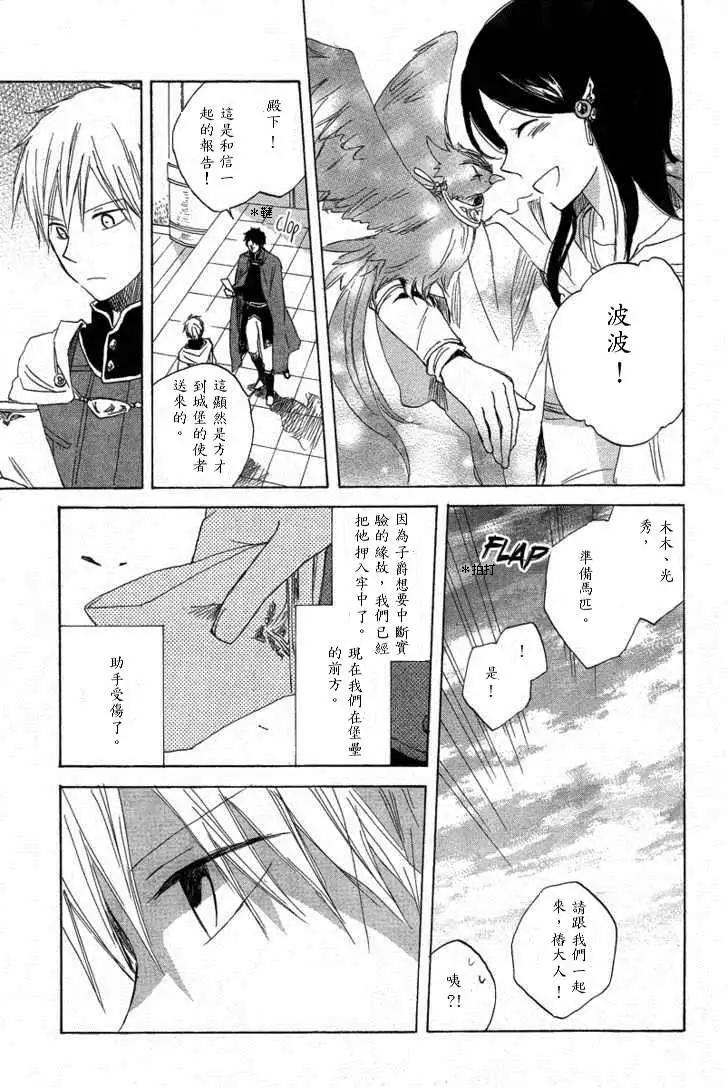第013回16