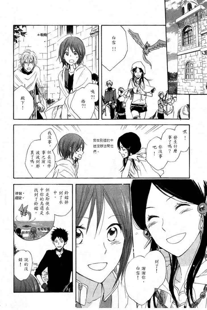 第013回17
