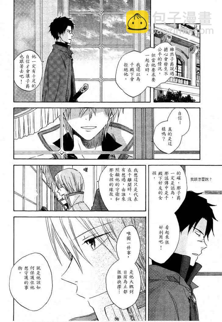 第013回19