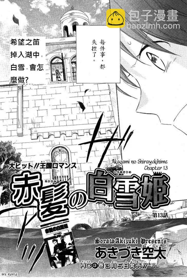 第013回2