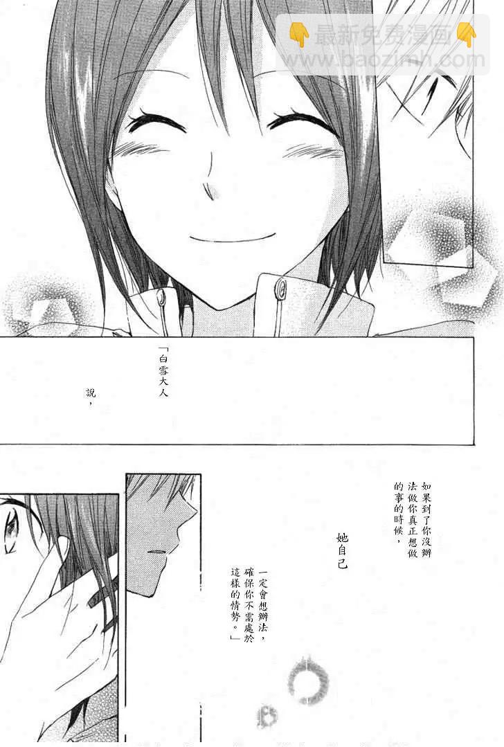 第013回24