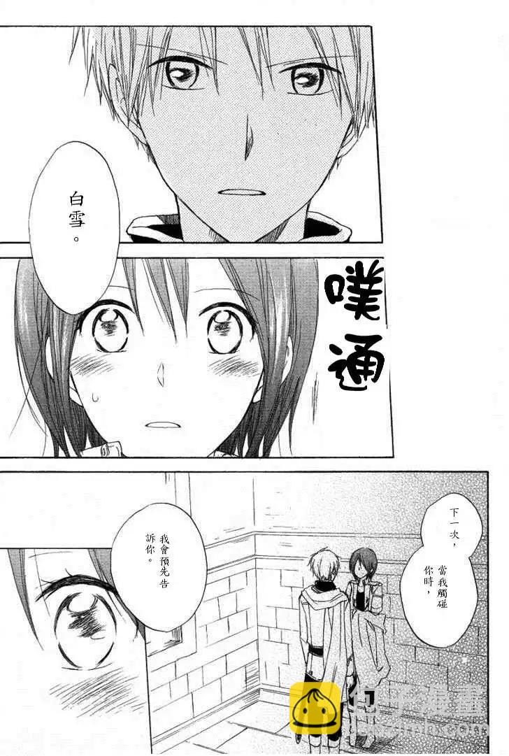 第013回28