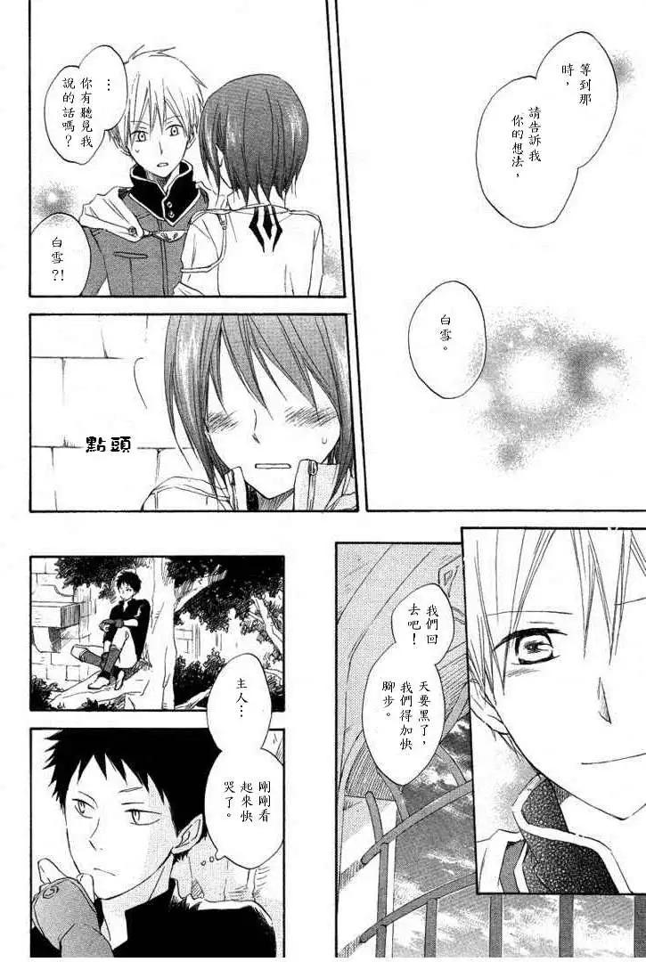 第013回29